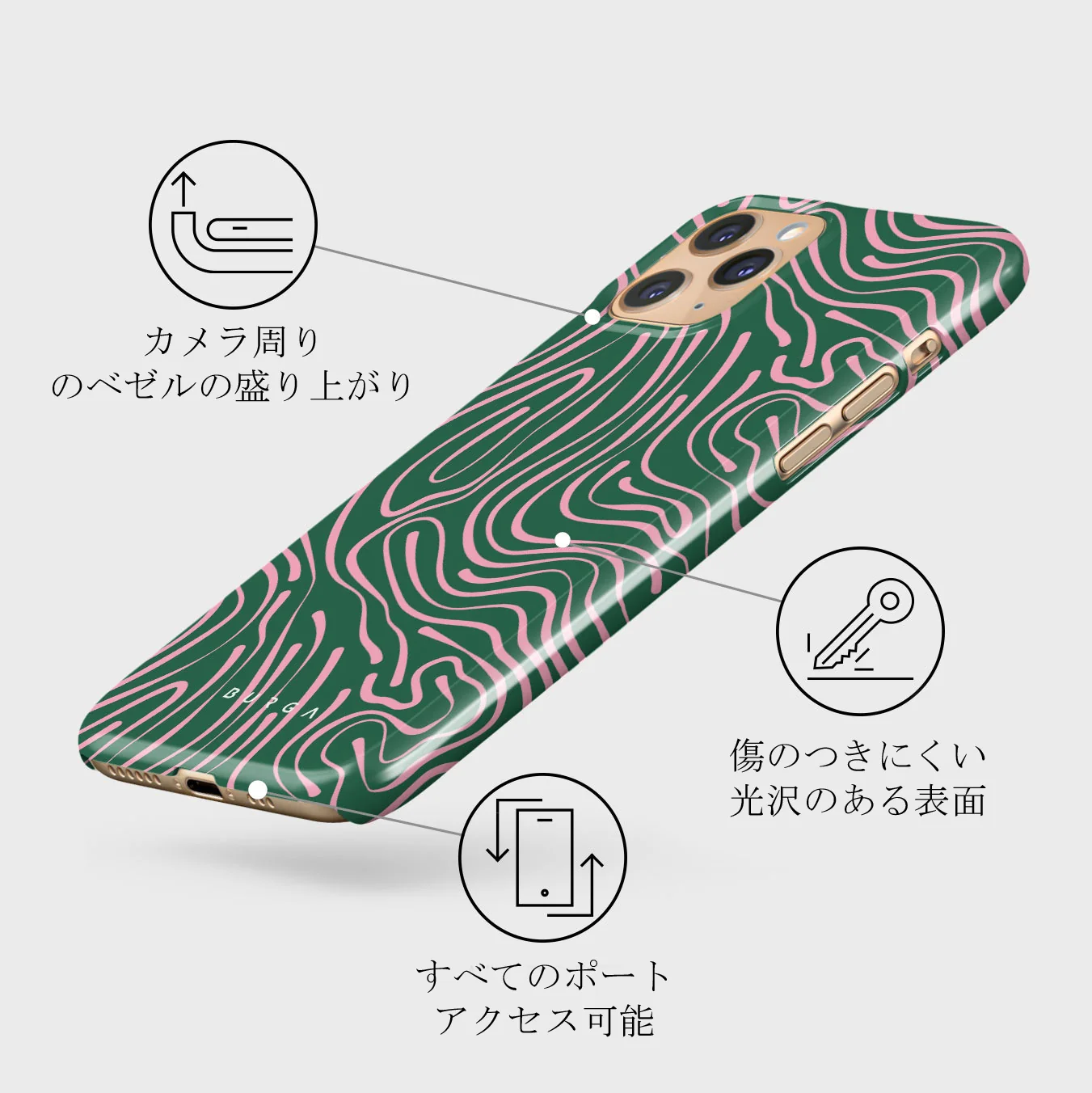 Hawaiian Breeze -  iPhone 11 Pro Max ケース