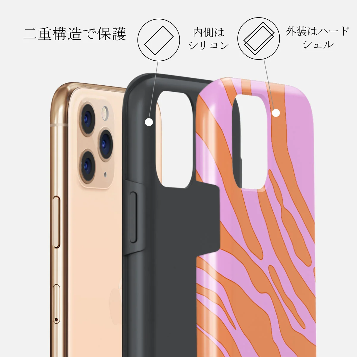Spicy - iPhone 11 Pro Max ケース