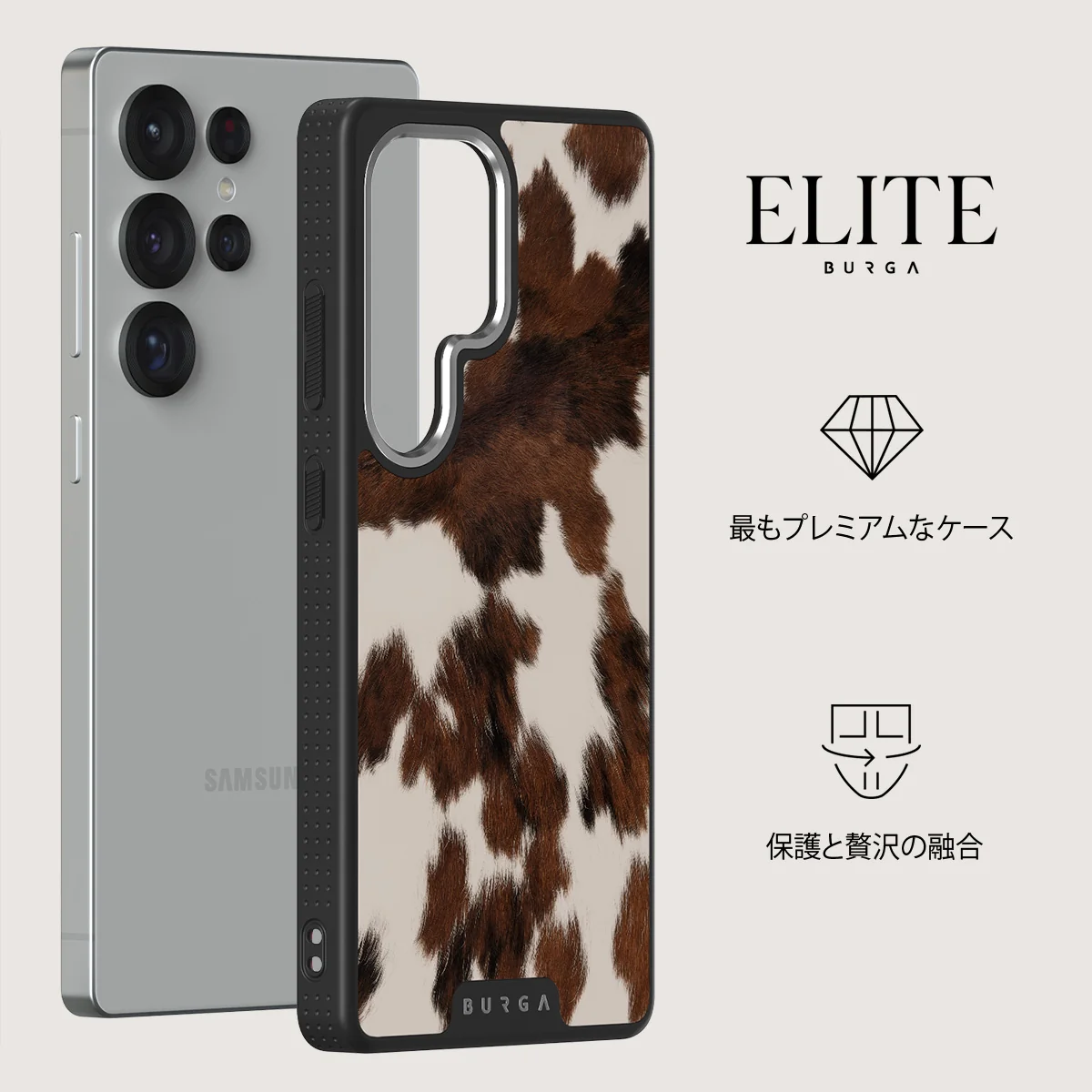 Celestial - Samsung Galaxy S25 Ultra ケース