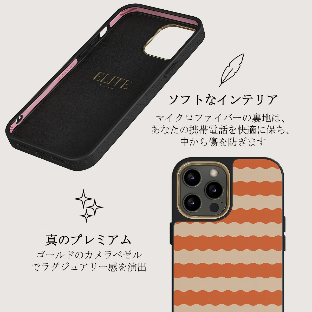 Papaya - iPhone 12 Pro Max ケース
