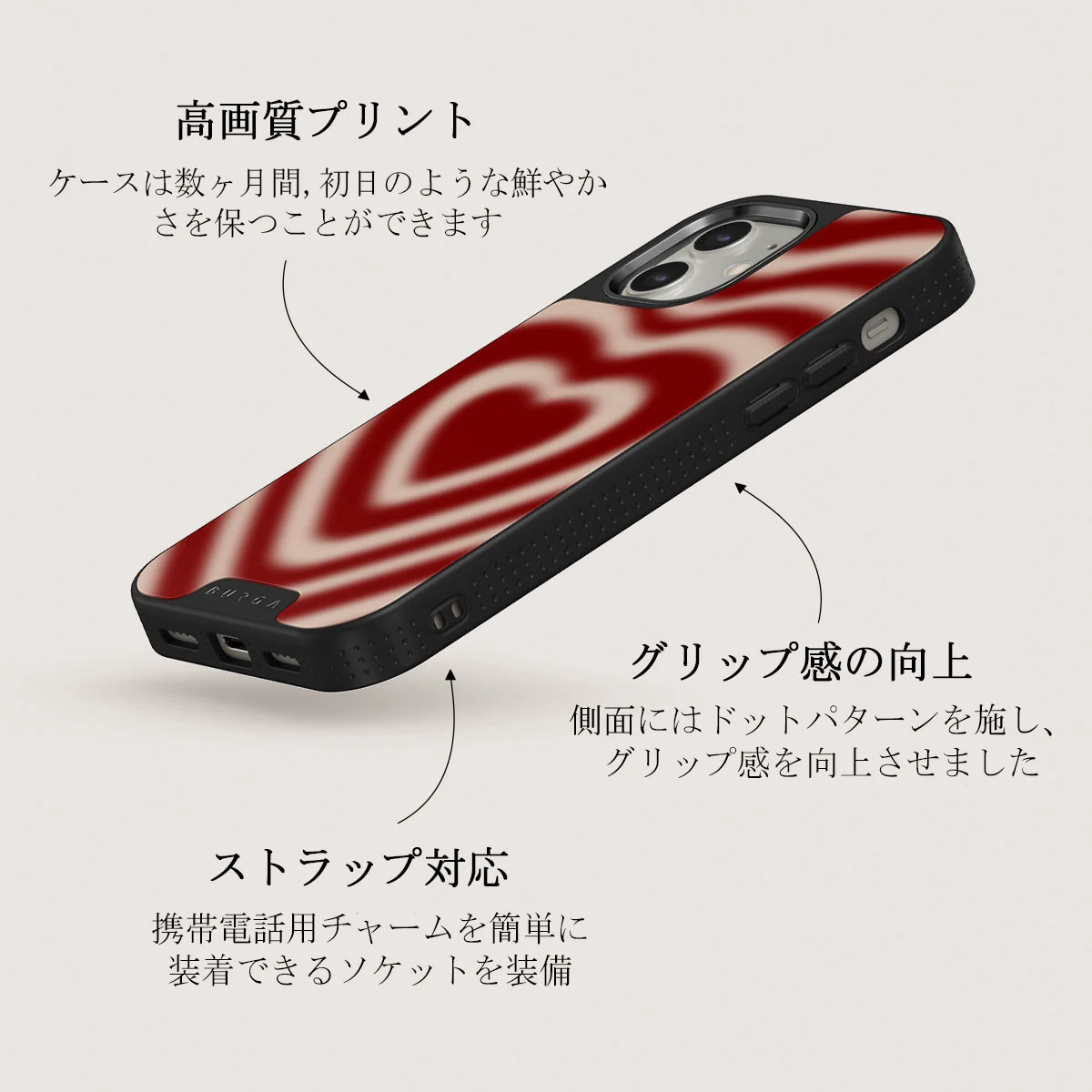 Sweet Affair - iPhone 12 ケース