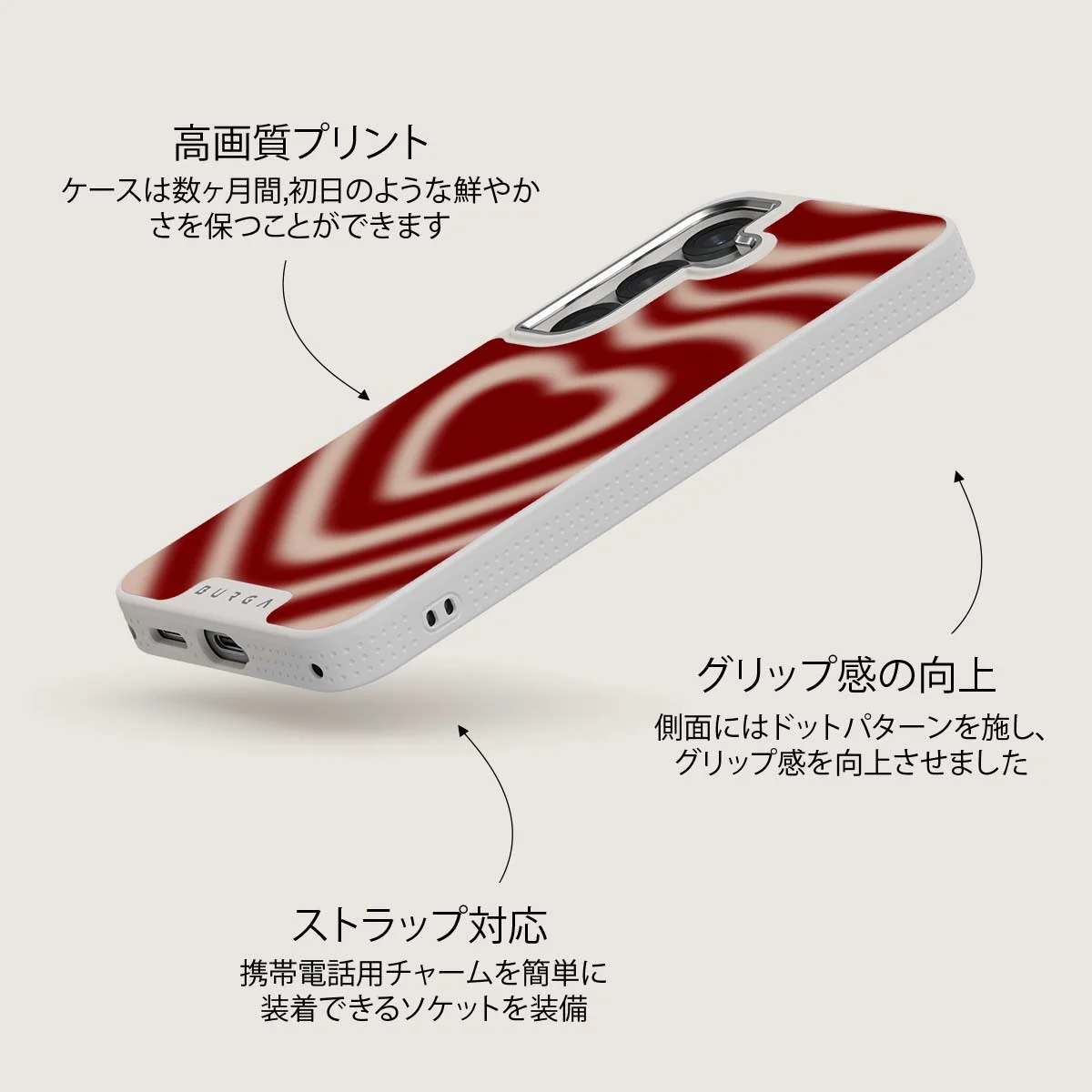 Sweet Affair - Samsung Galaxy S25 Plus ケース