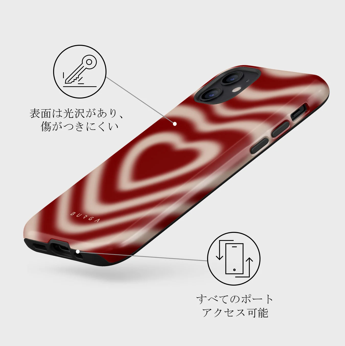 Sweet Affair - iPhone 12 Mini ケース