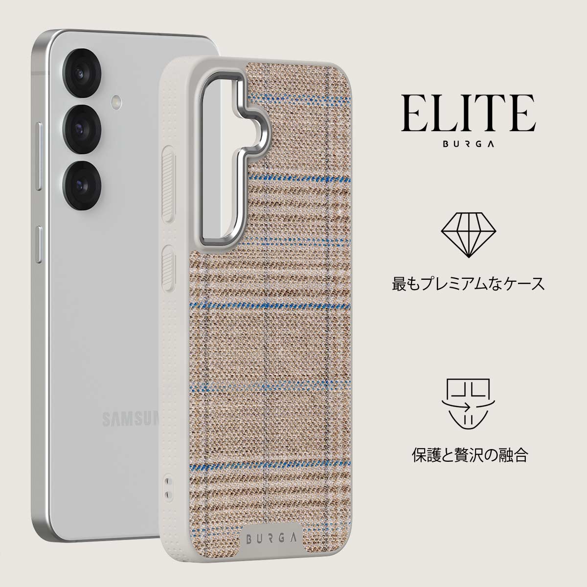 Cosy Sweater - Samsung Galaxy S25 Plus ケース