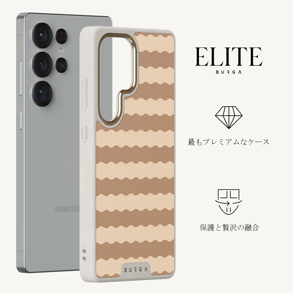 Golden Sand - Samsung Galaxy S25 Ultra ケース