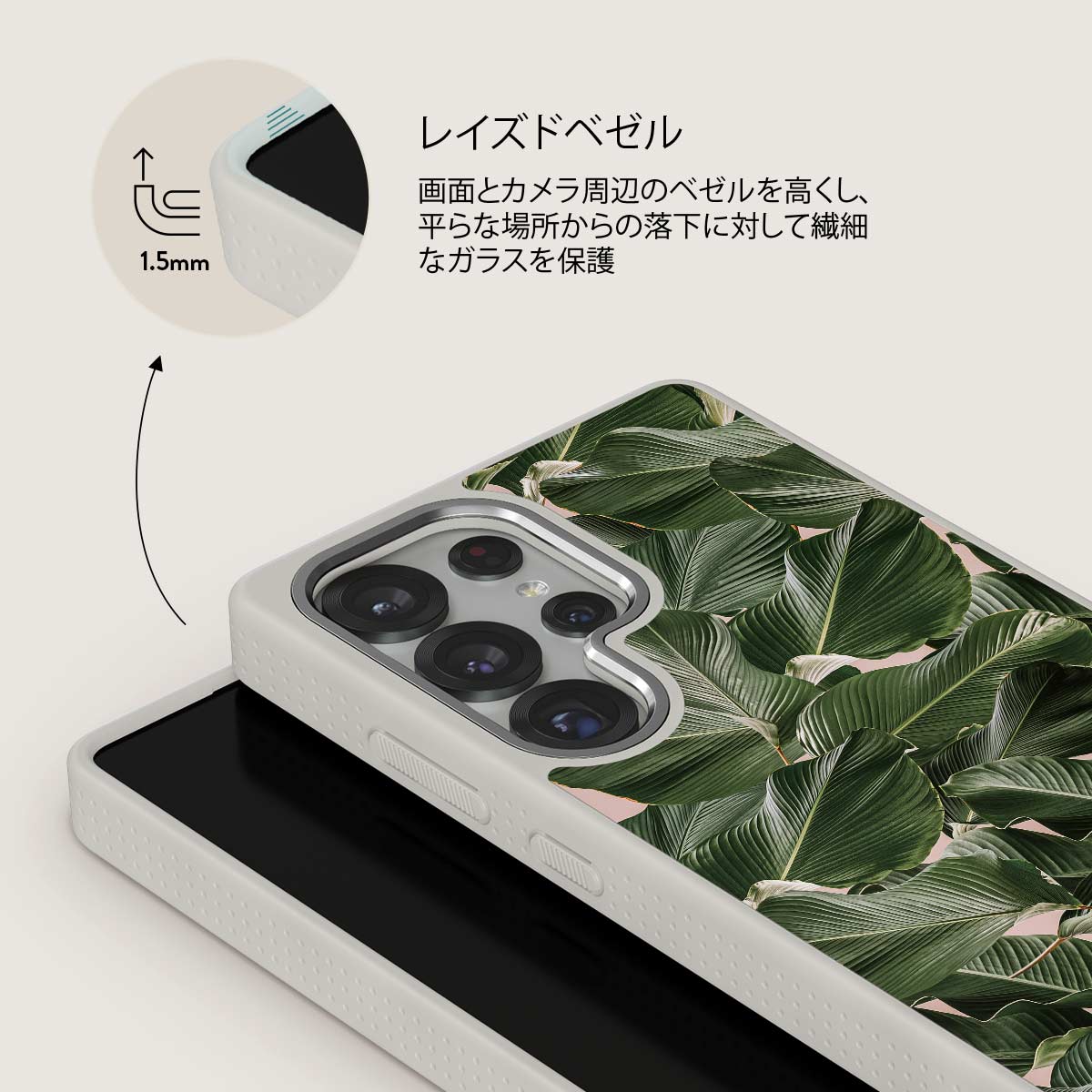 So Lush - Samsung Galaxy S25 Ultra ケース