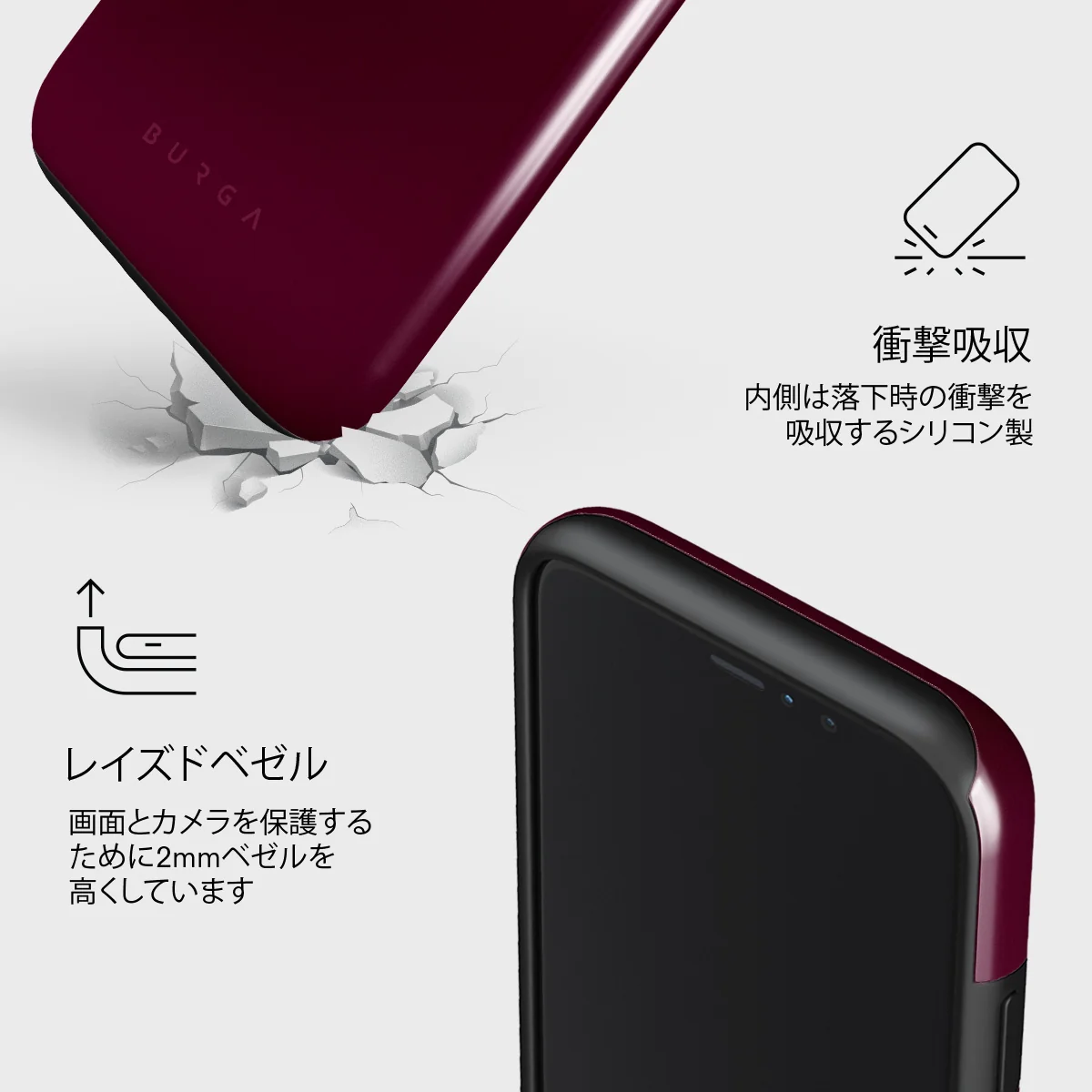 Dark Cherry - iPhone 11 Pro Max ケース