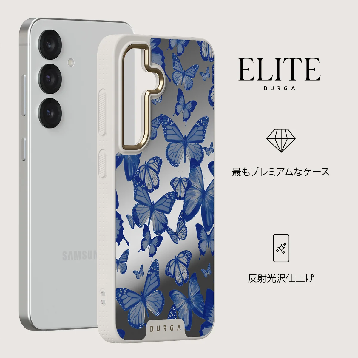 Butterfly Effect - Samsung Galaxy S25 ケース