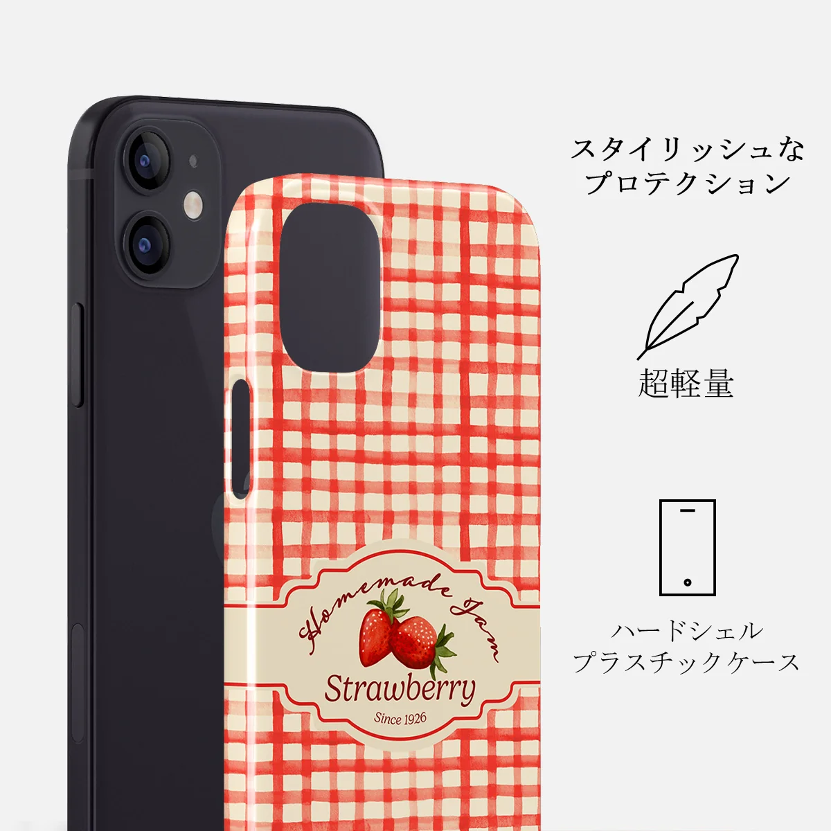 Grandma's Jam - iPhone 12 Mini ケース
