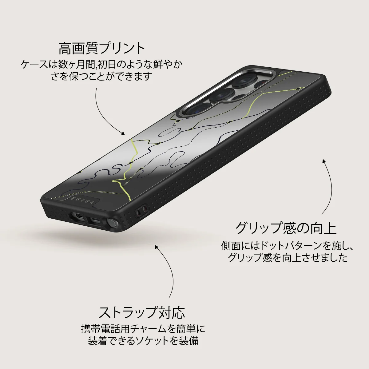 Pathfinder - Samsung Galaxy S25 Ultra ケース