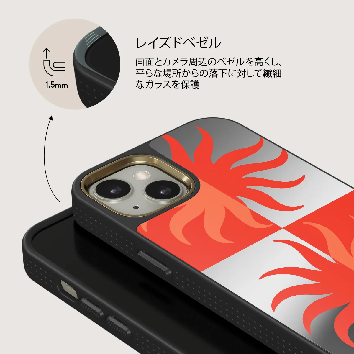 Sunkissed - iPhone 13 ケース