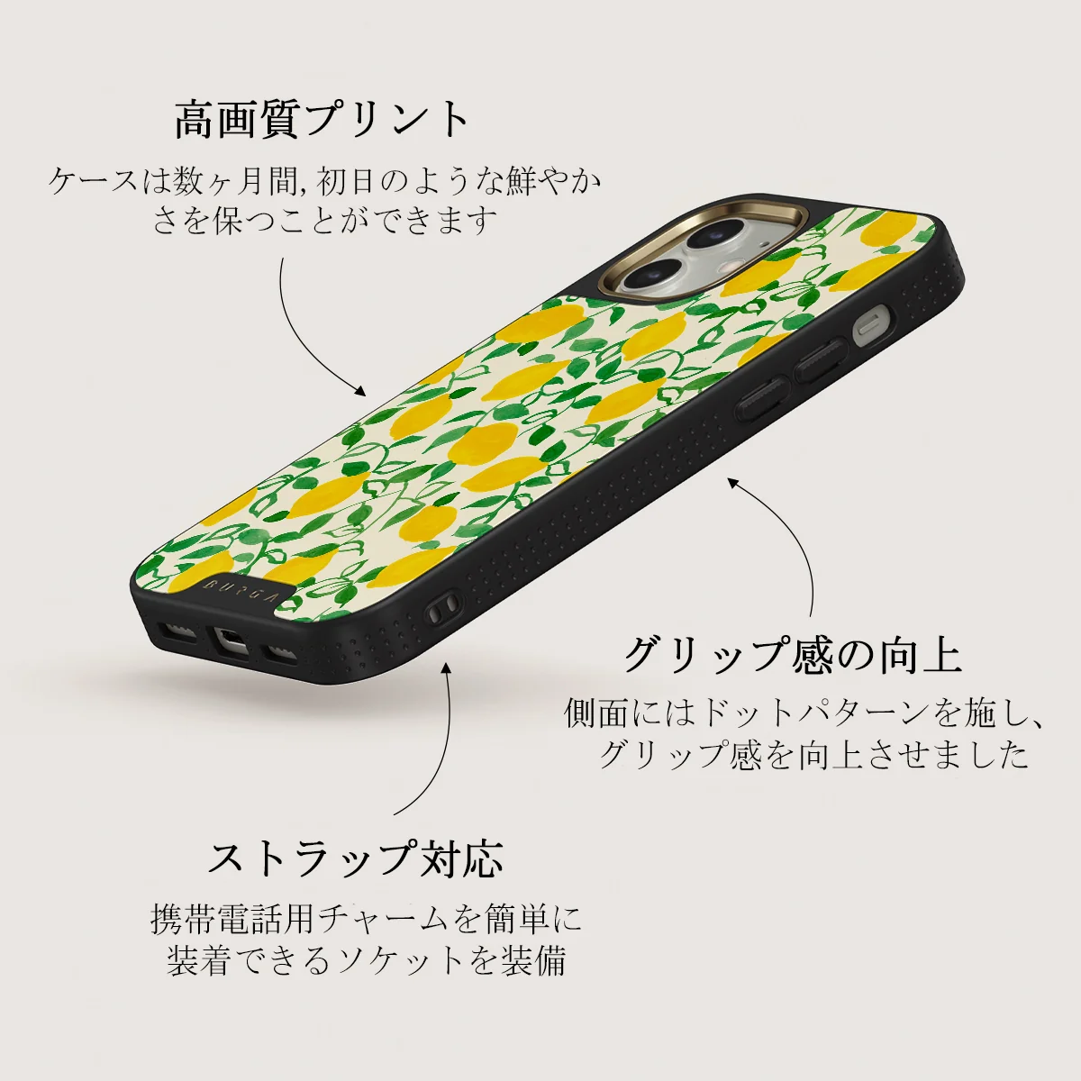 Capri - iPhone 12 ケース