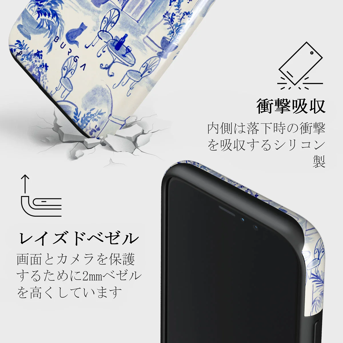Sobremesa - iPhone 11 Pro ケース