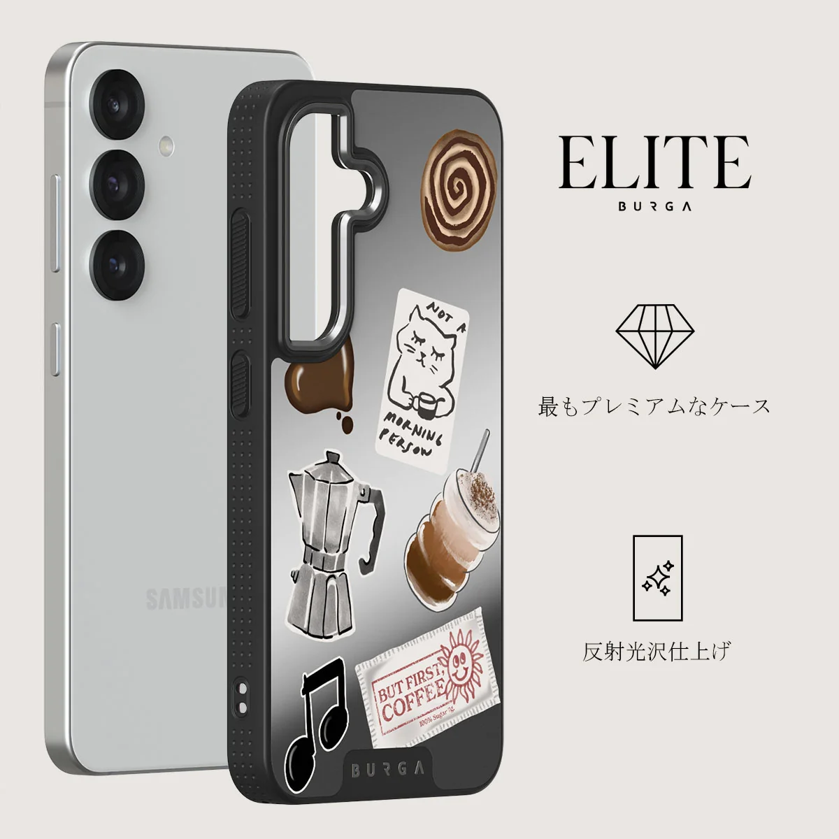 Oat Milk Please - Samsung Galaxy S25 Plus ケース