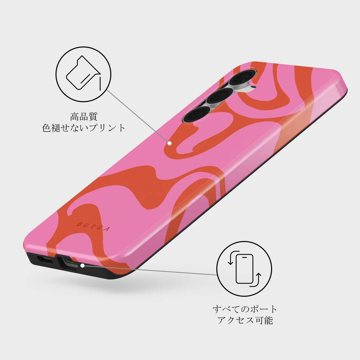 Ride The Wave - Samsung Galaxy S25 FE ケース