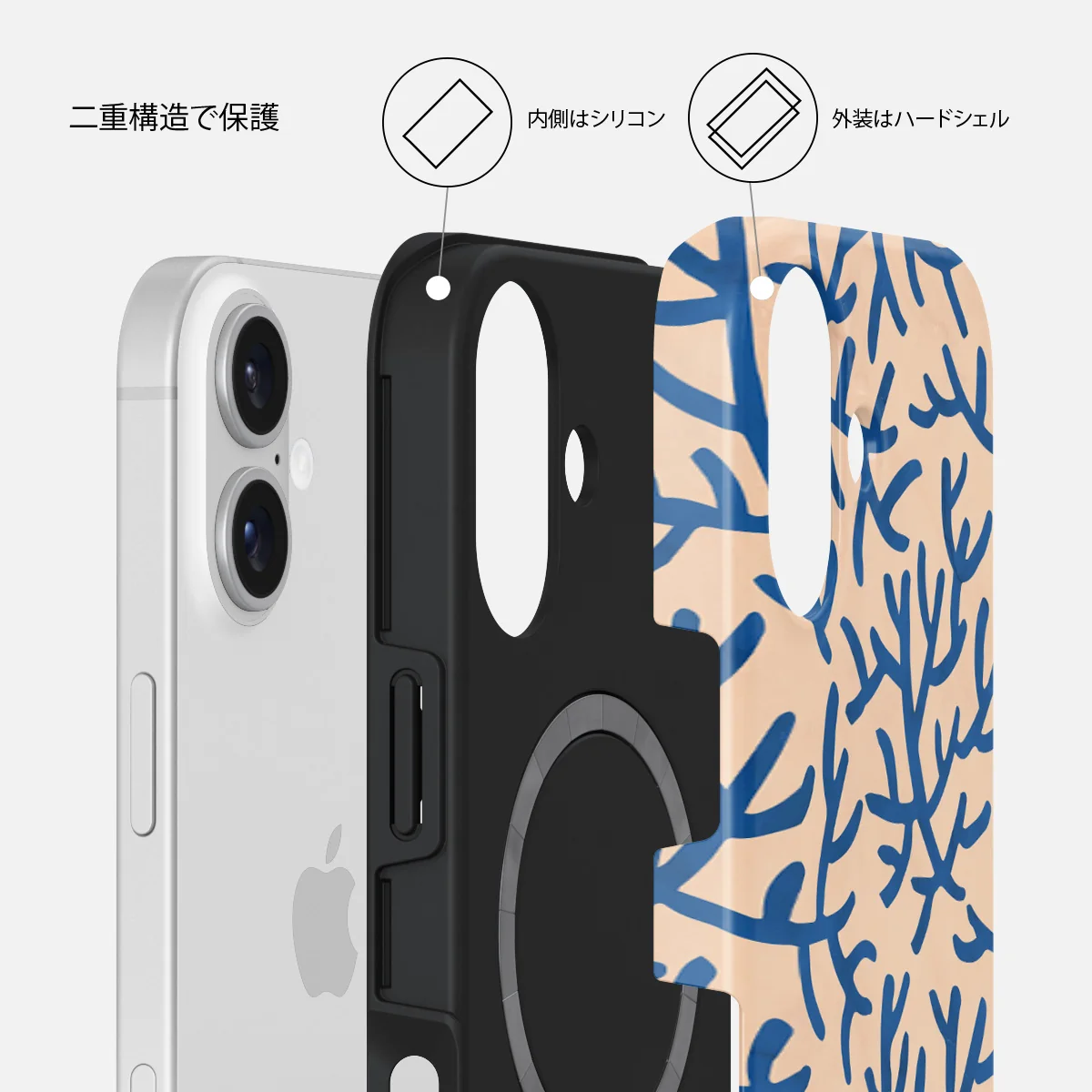 Vitamin Sea - iPhone 16 ケース