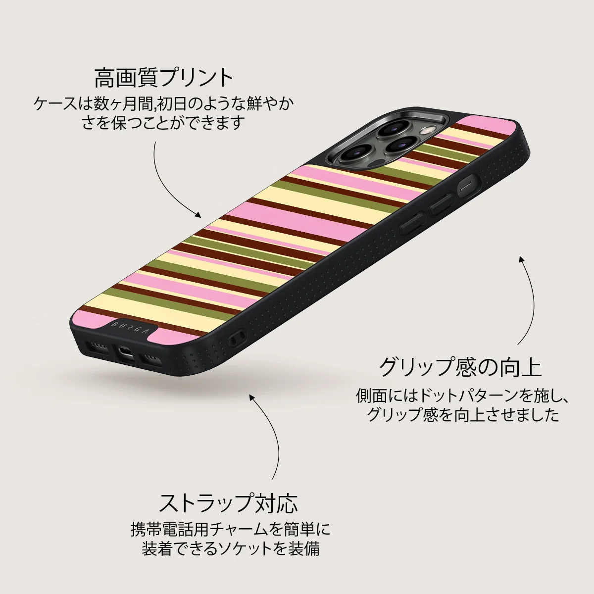 Rio - iPhone 12 Pro Max ケース