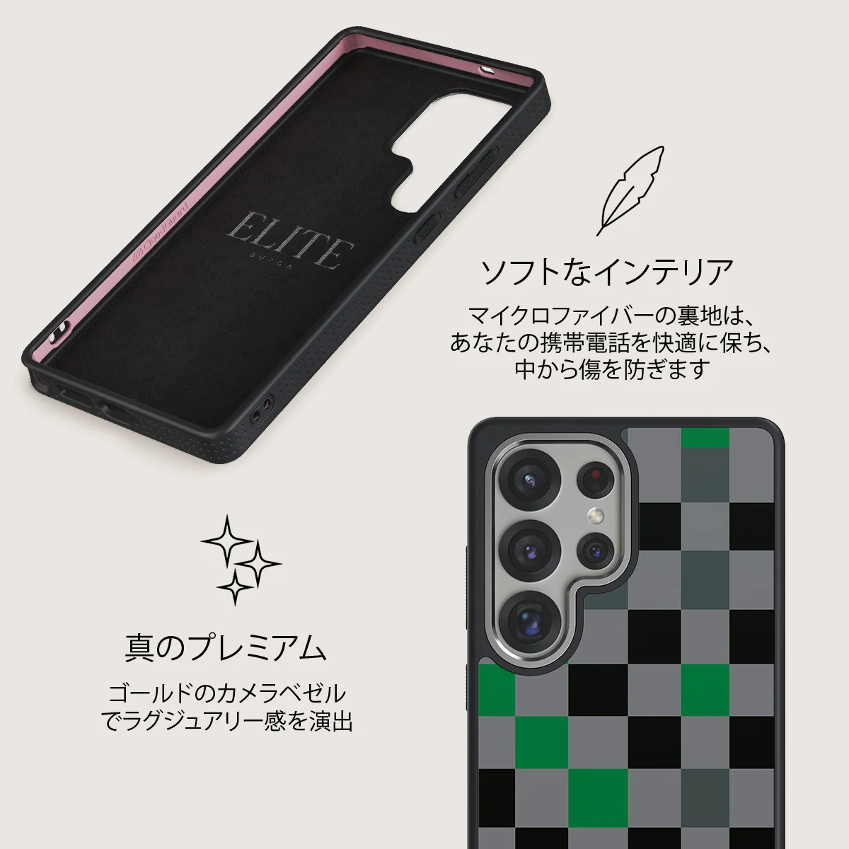 Game Night - Samsung Galaxy S25 Ultra ケース
