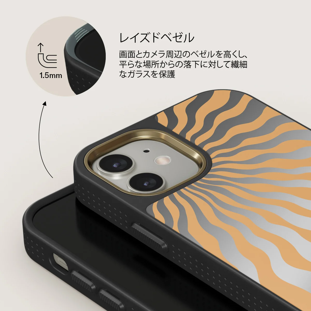 Sunny Bunny - iPhone 12 ケース
