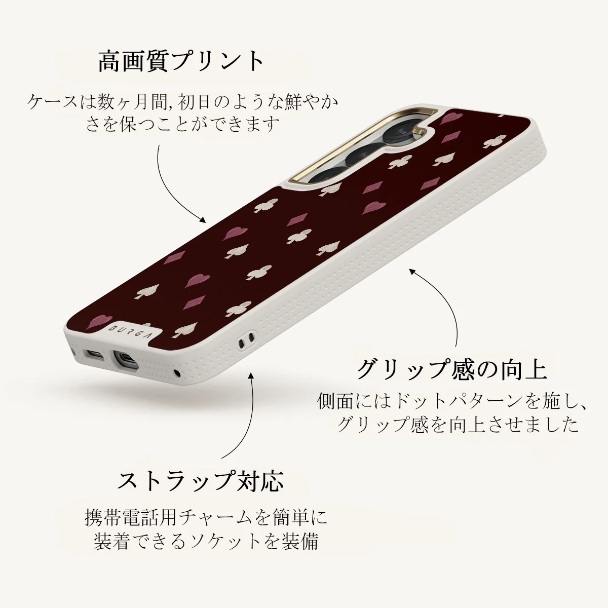 Tricked Me - Samsung Galaxy S25 Plus ケース