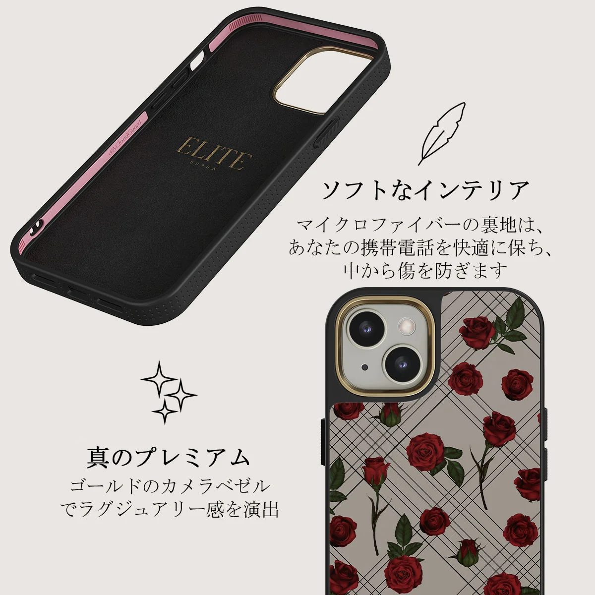 Sweet Sin - iPhone 13 ケース
