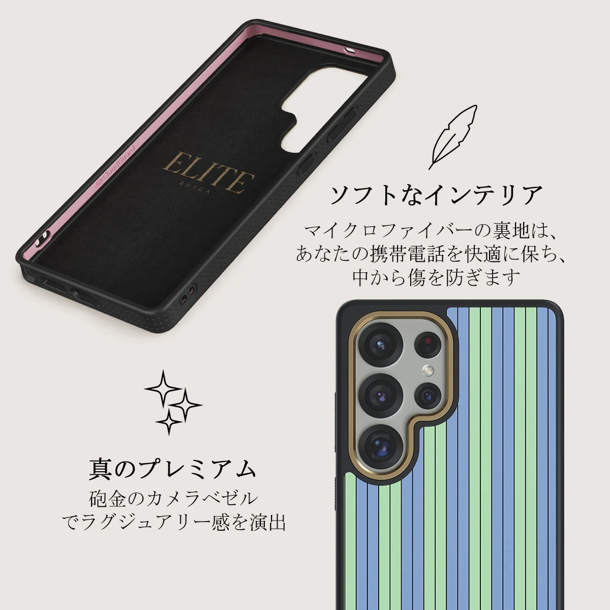 Sailaway - Samsung Galaxy S25 Ultra ケース