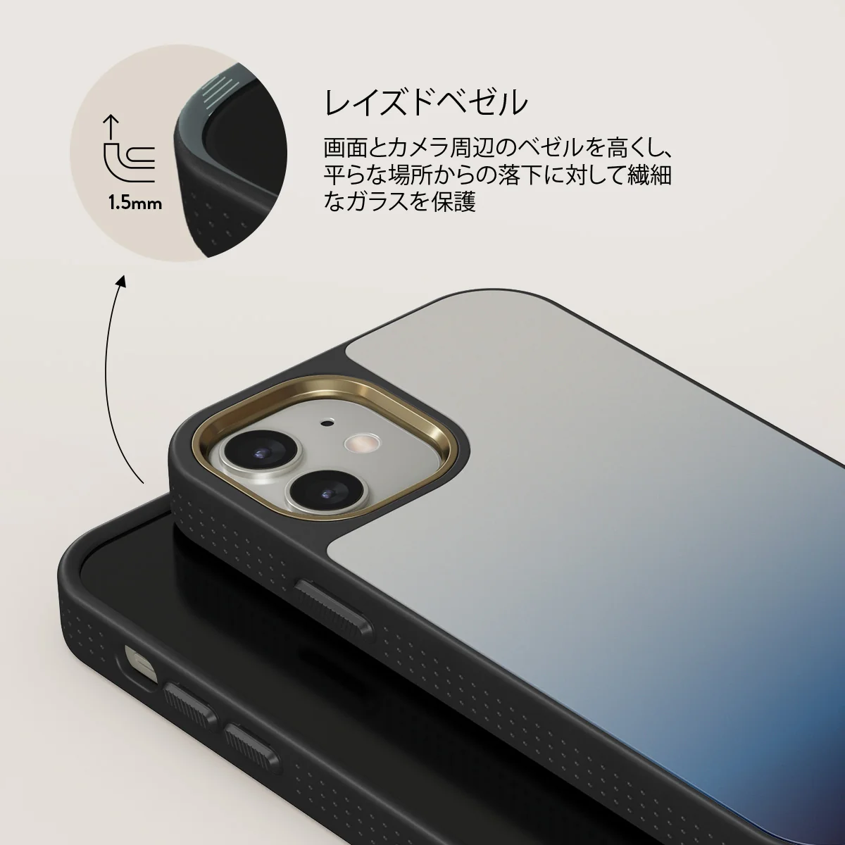 Zero Gravity - iPhone 12 ケース