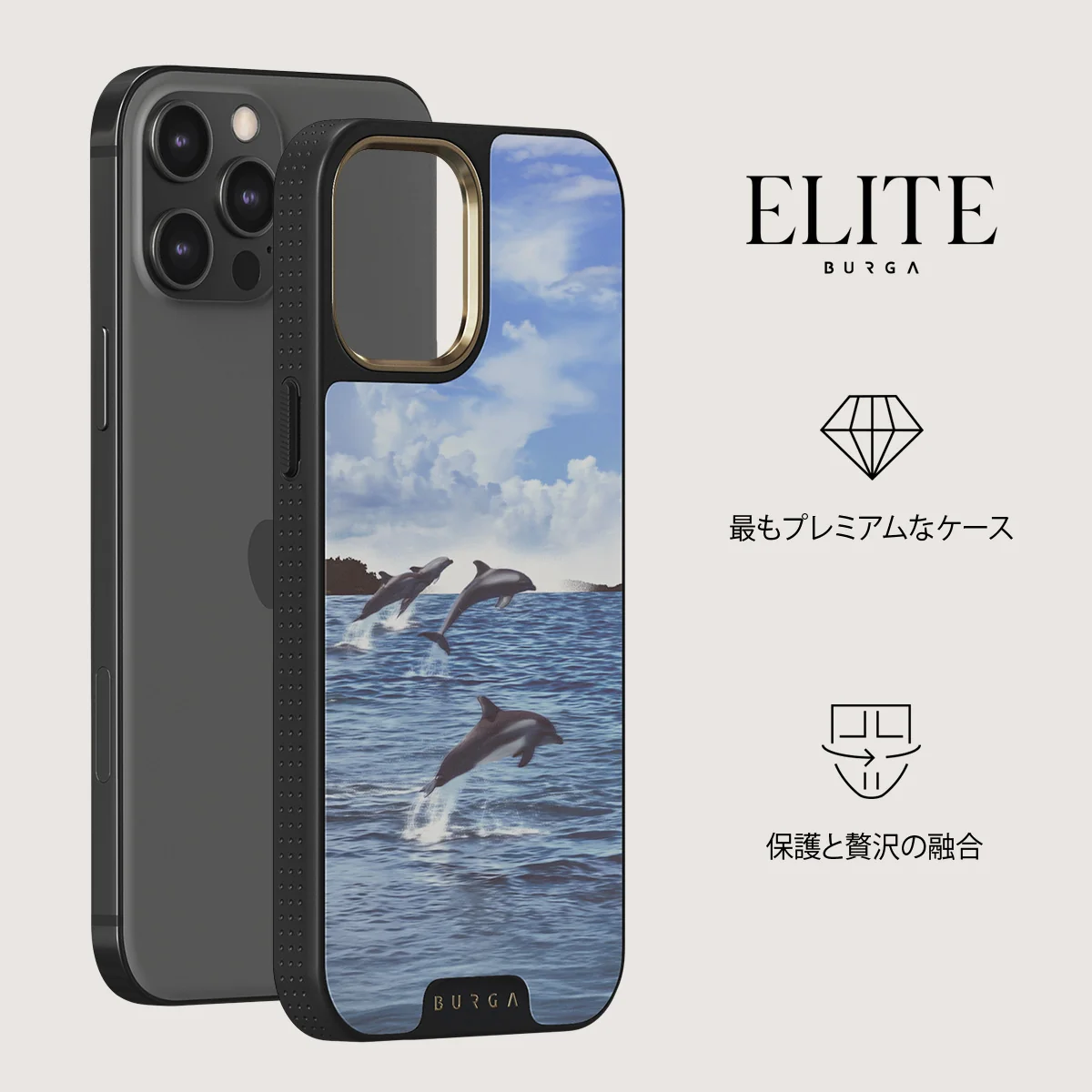 Retro Splash - iPhone 12 Pro ケース