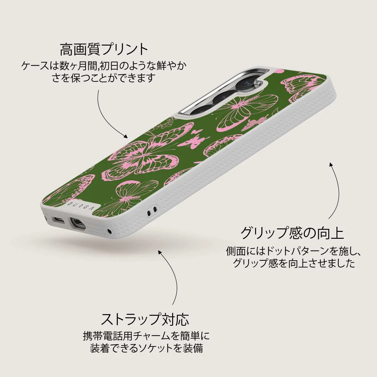 No Regrets - Samsung Galaxy S25 Plus ケース