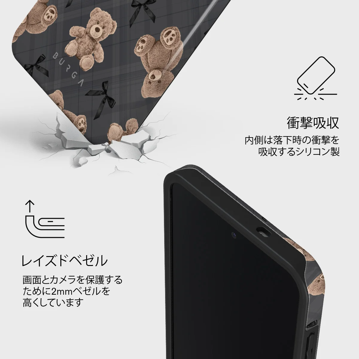 BFF - Samsung Galaxy S25 FE ケース