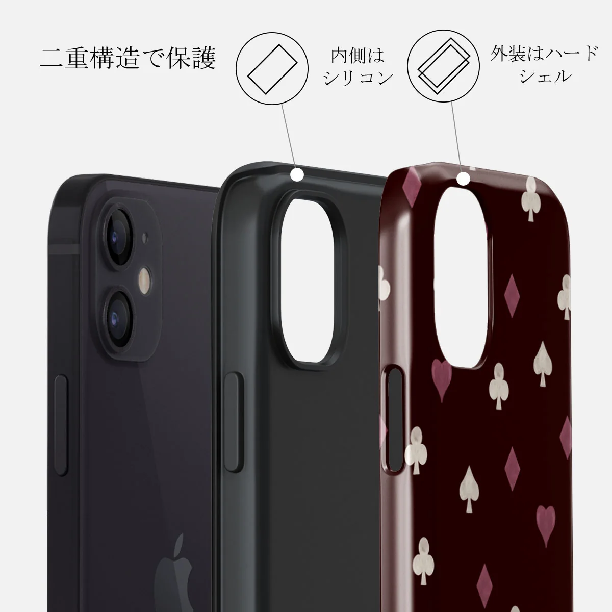 Tricked Me - iPhone 12 ケース