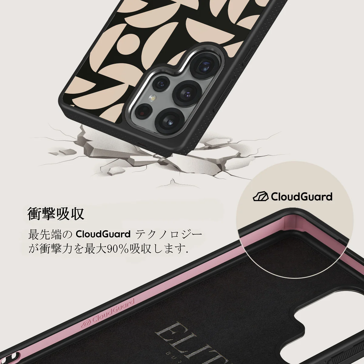 Moonlight - Samsung Galaxy S25 Ultra ケース