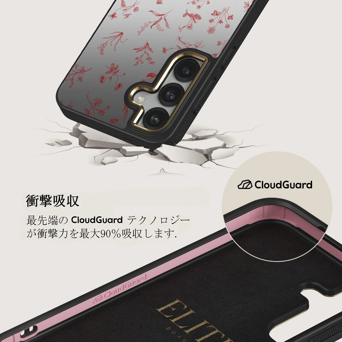 Prairie - Samsung Galaxy S25 Plus ケース
