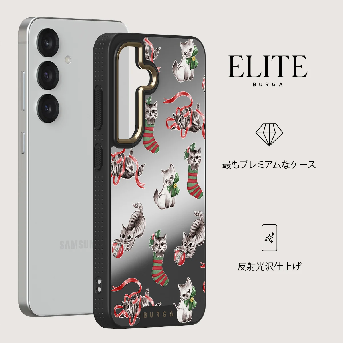 Merry Kitty - Samsung Galaxy S25 Plus ケース