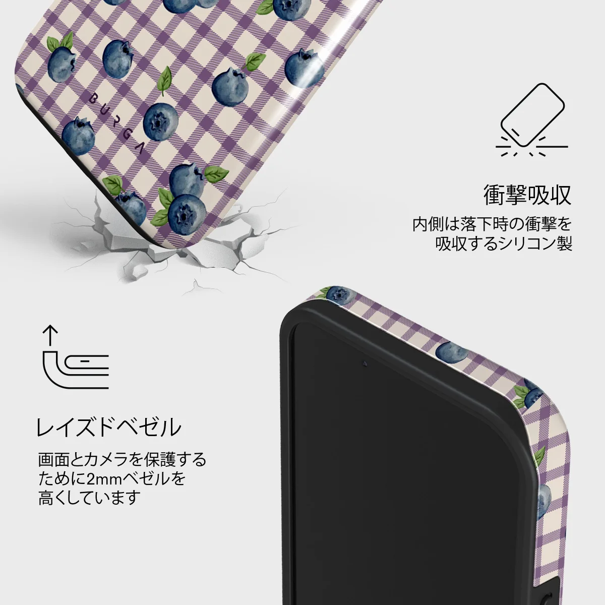 Blueberry Muffin - iPhone 13 Mini ケース