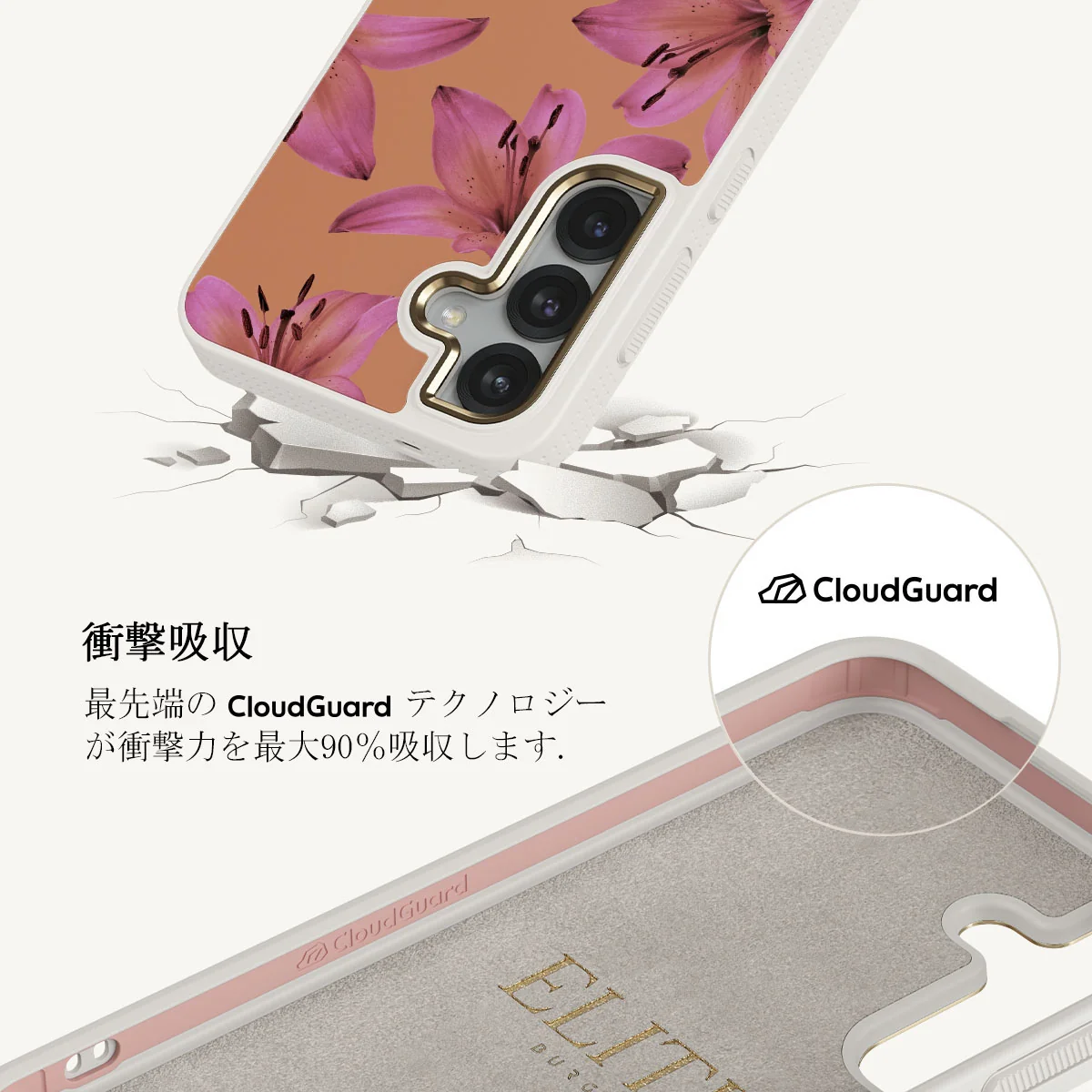 Eden - Samsung Galaxy S25 ケース