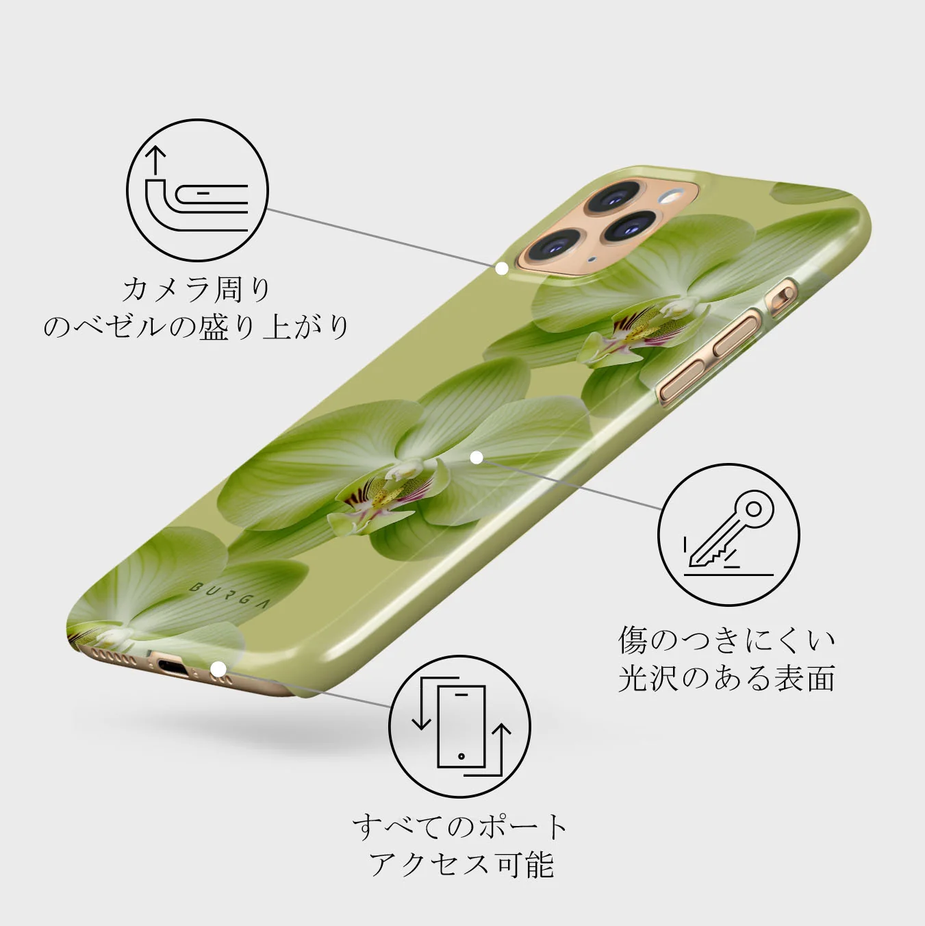 Purity - iPhone 11 Pro Max ケース