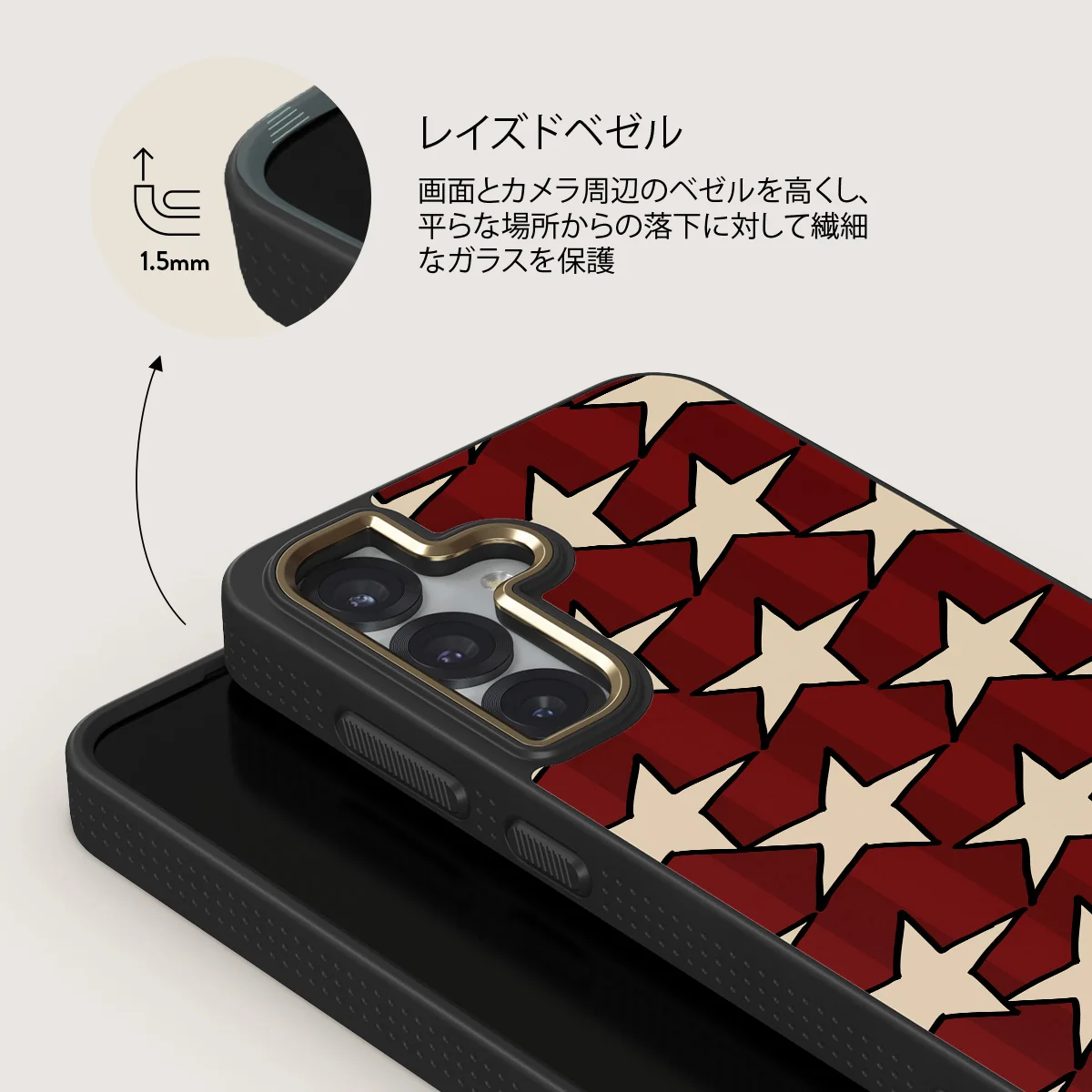 Starchaser - Samsung Galaxy S25 Plus ケース