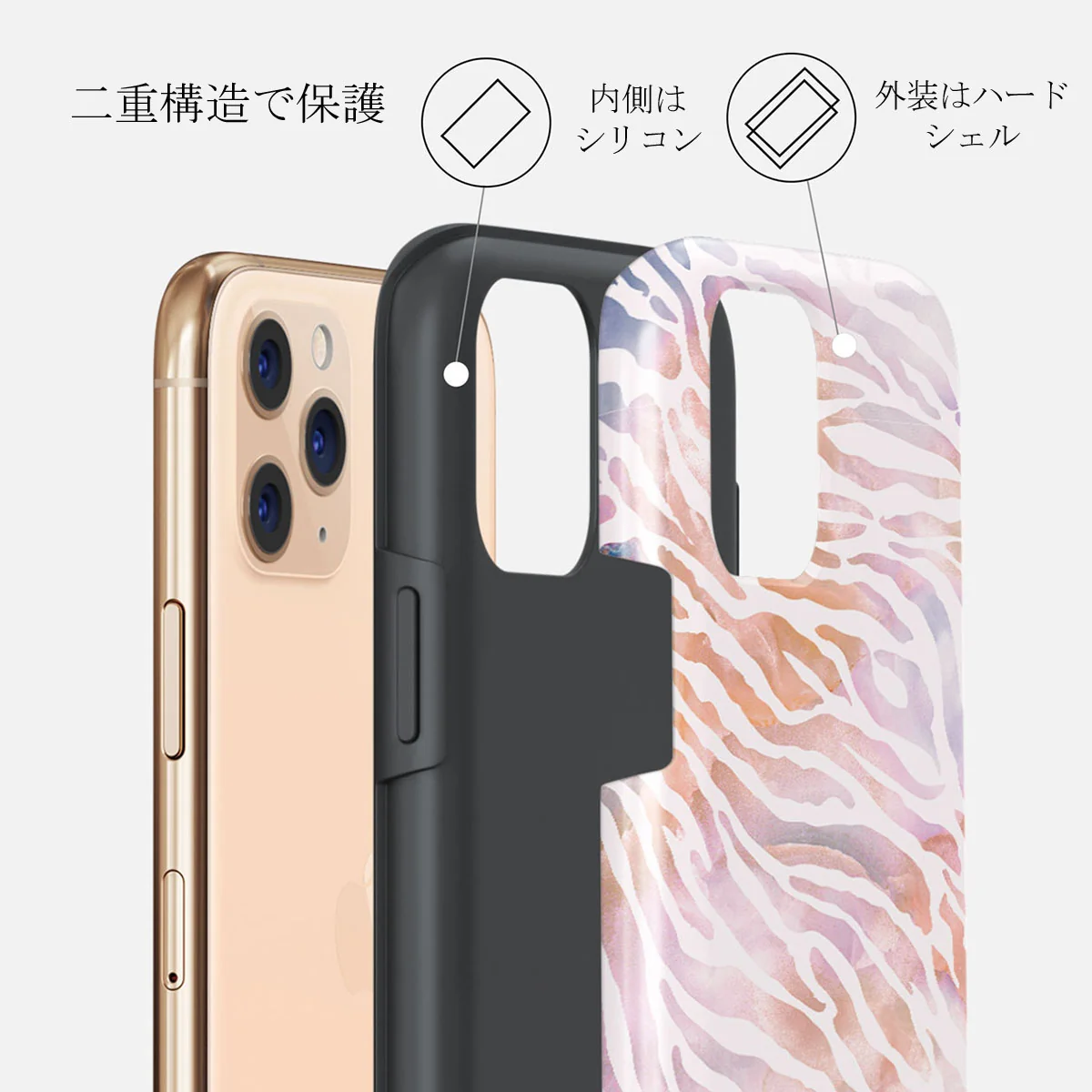 Sultry July - Zebra iPhone 11 Pro ケース