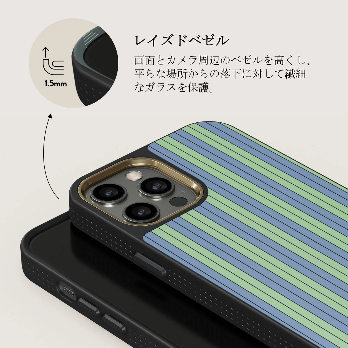 Sailaway - iPhone 12 Pro ケース