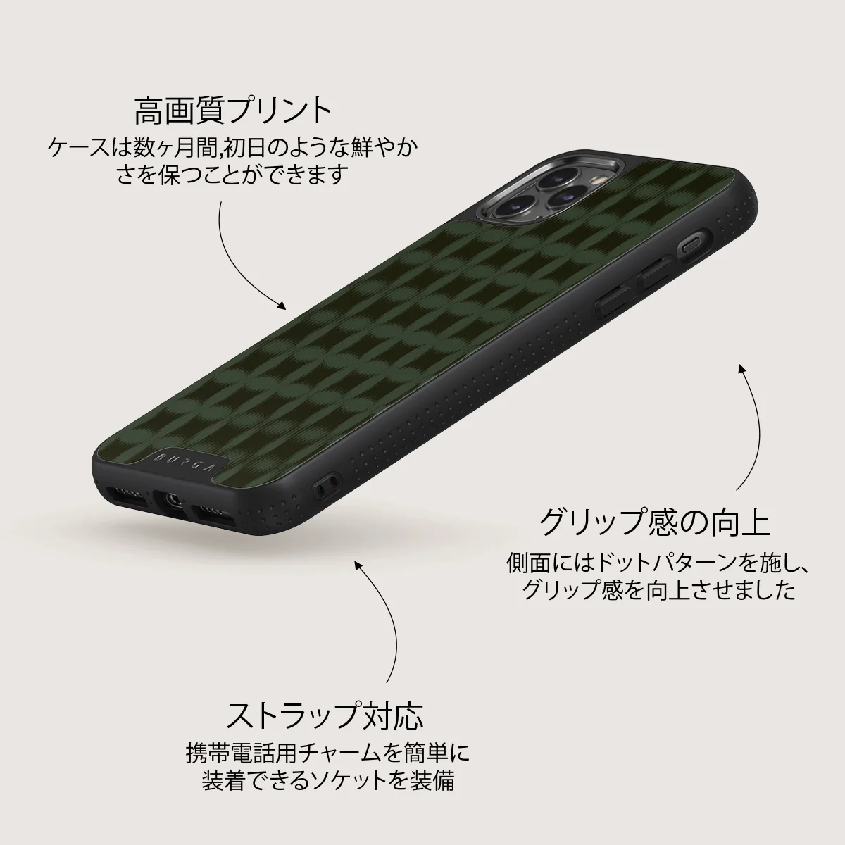 Matrix - iPhone 11 Pro ケース
