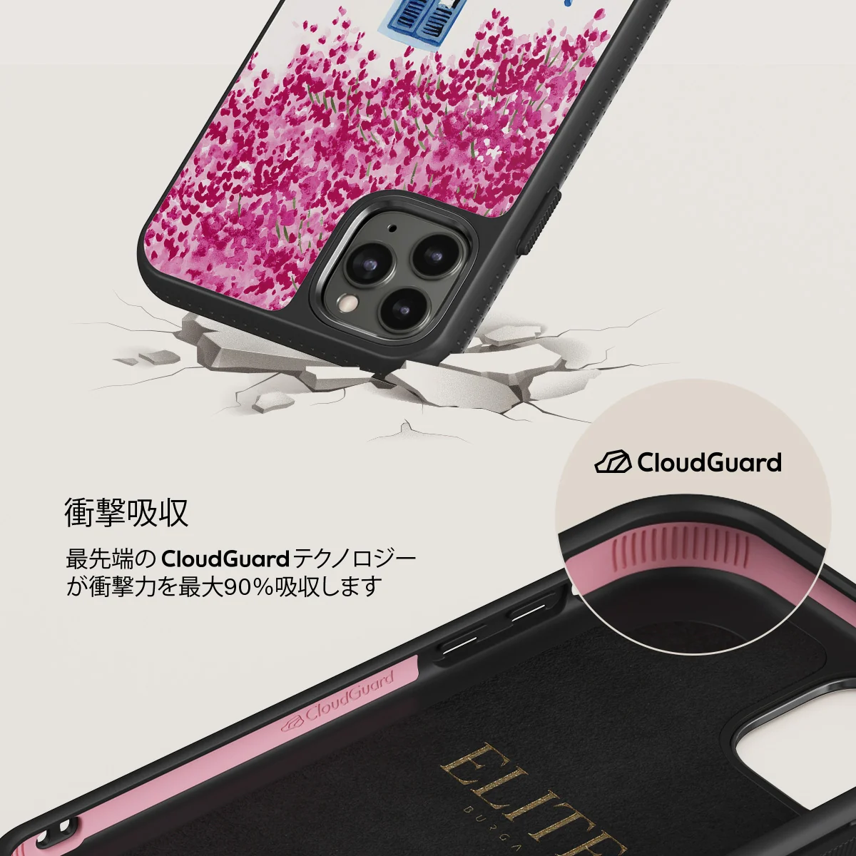 Milos - iPhone 11 Pro ケース