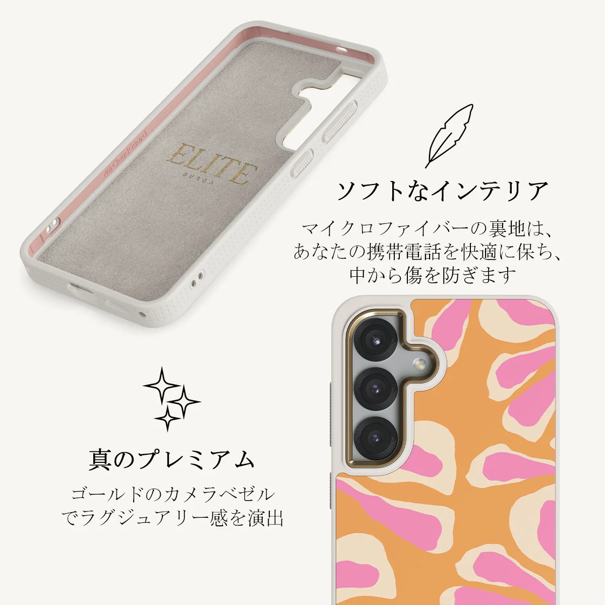 Aloha - Samsung Galaxy S25 ケース