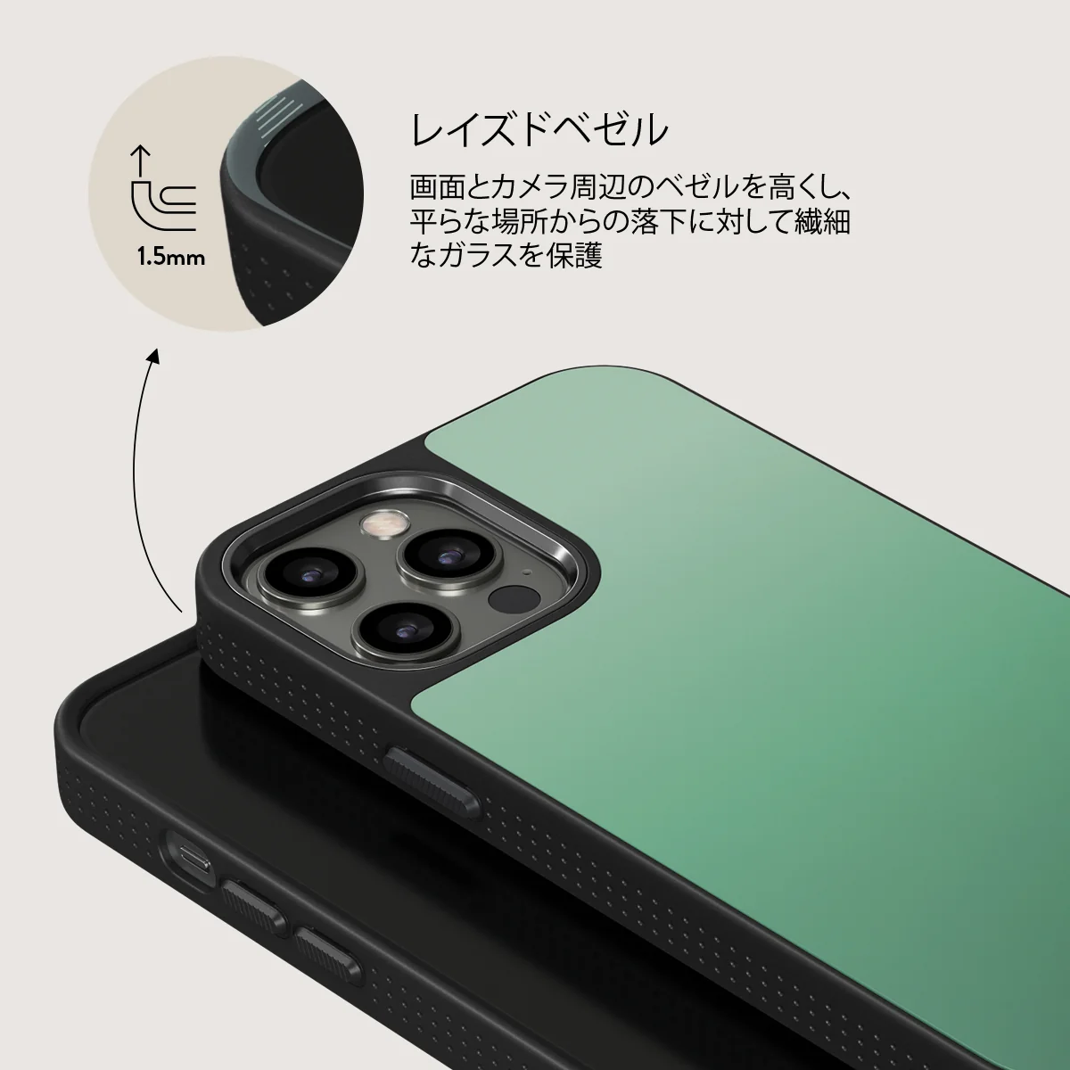 Minted - iPhone 12 Pro ケース