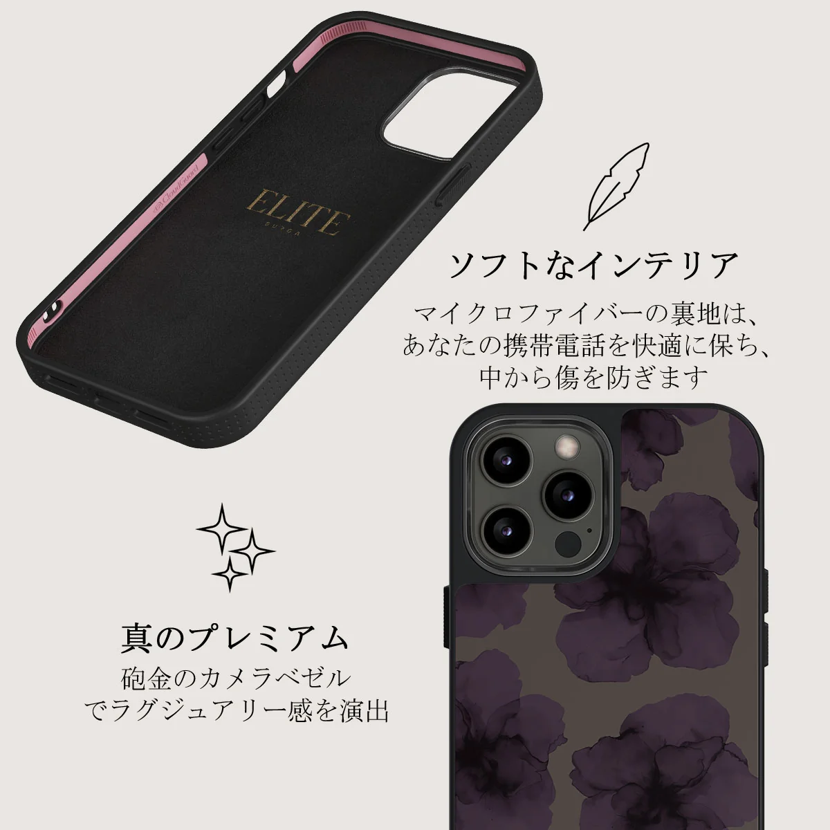 Charmed - iPhone 12 Pro ケース