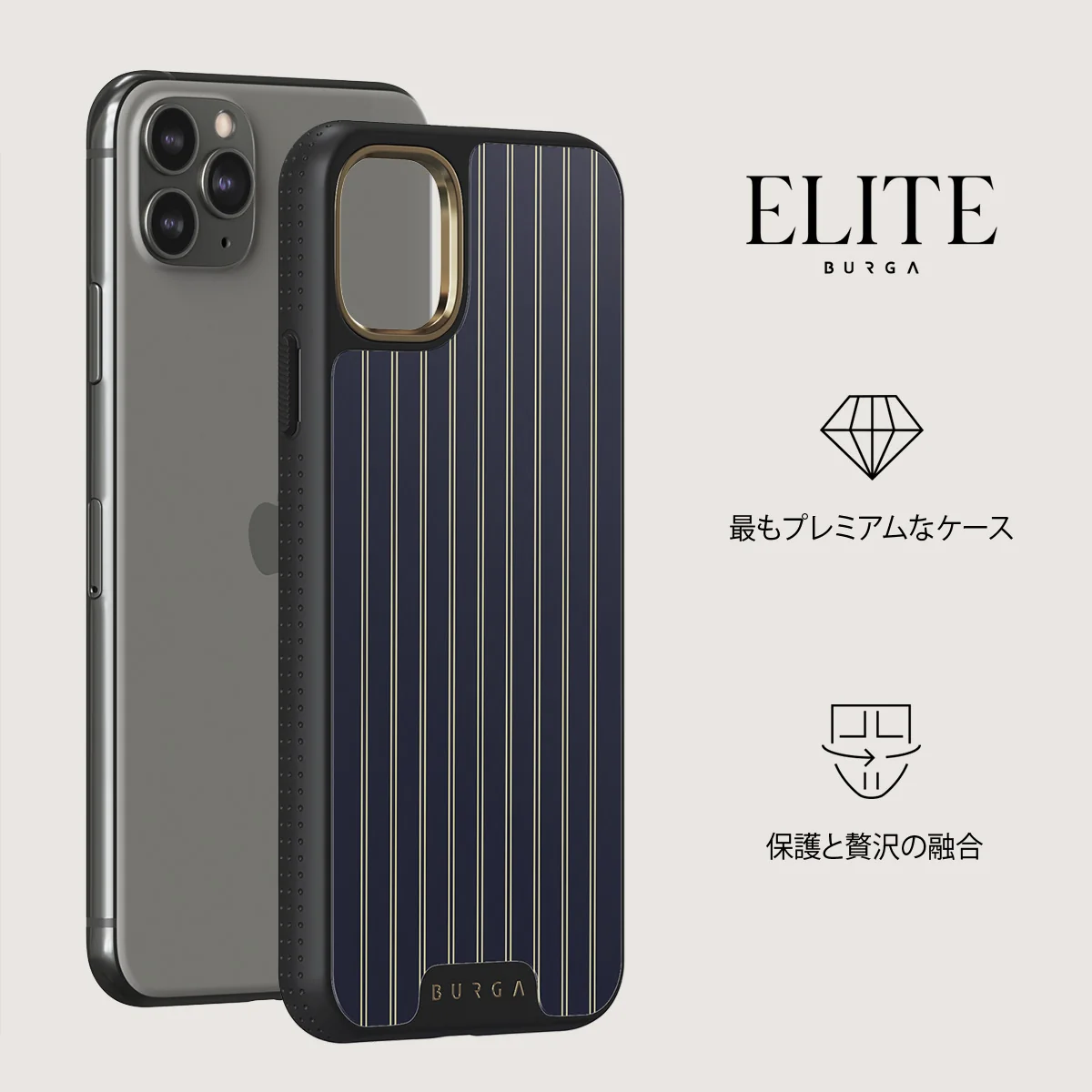 Free Fall - iPhone 11 Pro Max ケース