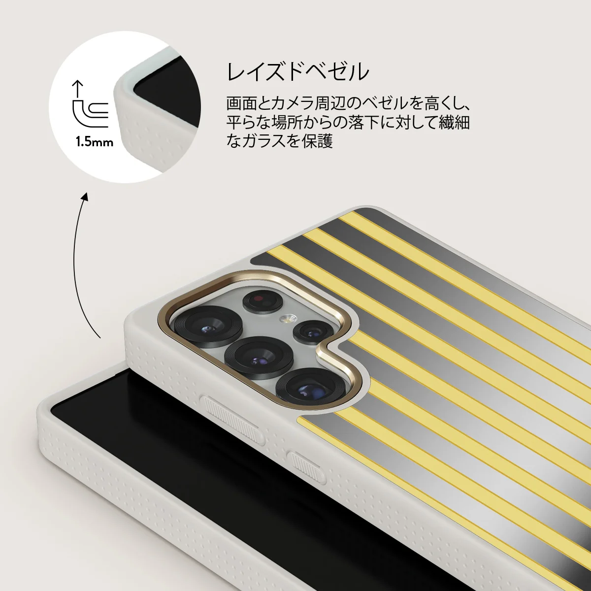 Sunbreak - Samsung Galaxy S25 Ultra ケース