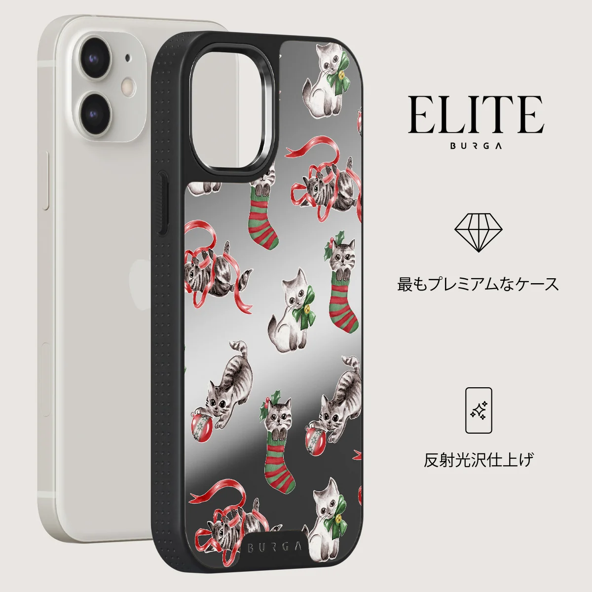 Merry Kitty - iPhone 12 ケース