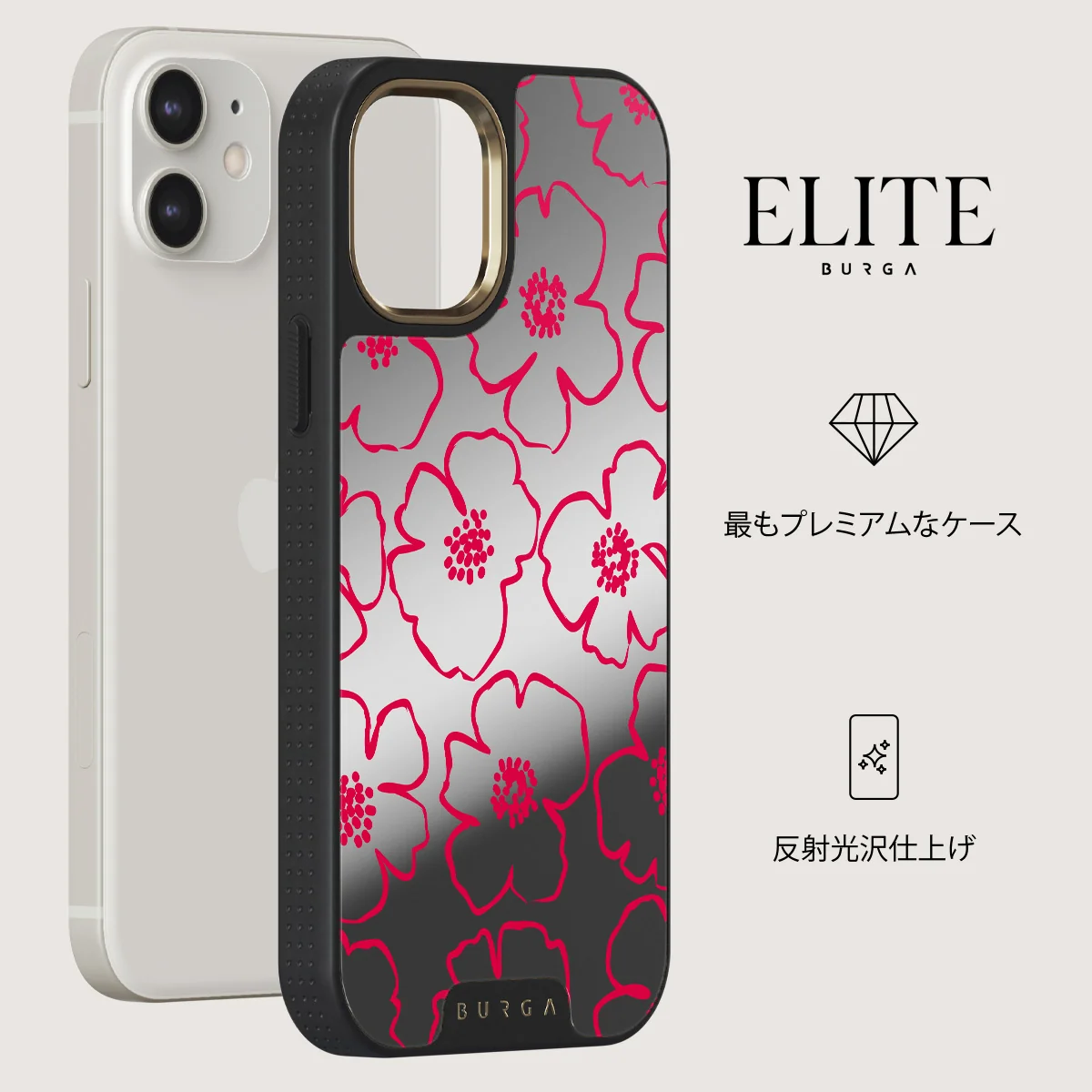 Flower Girl - iPhone 12 ケース