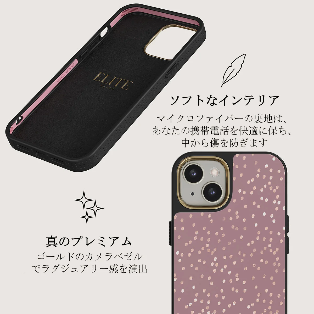 Hot Cocoa - Spotted iPhone 13 ケース